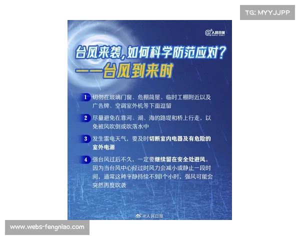 “风雷”AI模型如何提升短临预报能力，为户外赛事规避突发天气风险